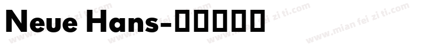 Neue Hans字体转换